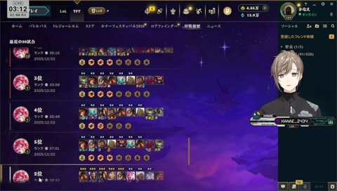 この村をビルじる