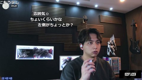 ライトを設置したけんき