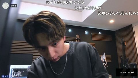 ちらっと見ないで