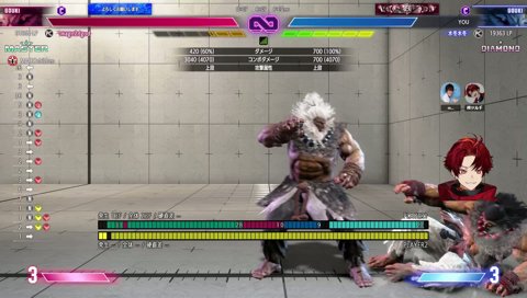 痒みがマゴの手で