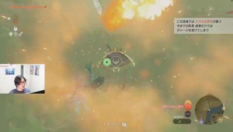 龍の素材ダイブ