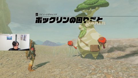 ウンチャカチャカチャ