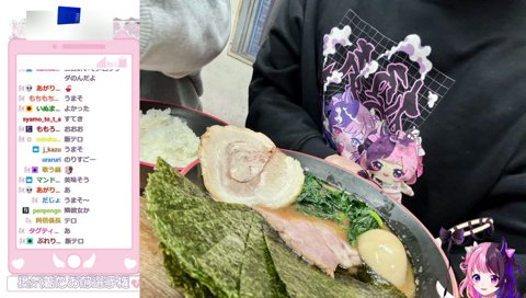 飯テロを喰らうぷるる