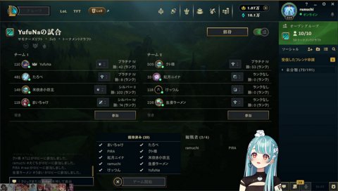 もぐもぐけっつん