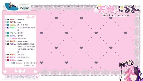 バスケで爆笑されたぷるる