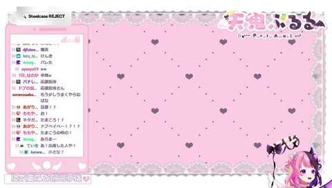 リスナーの赤ちゃんを見て泣くぷるる