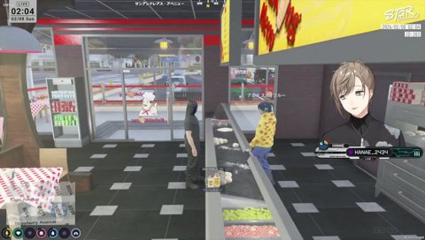 無馬は何をしている人？