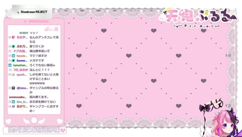 ゴイゴイスー！