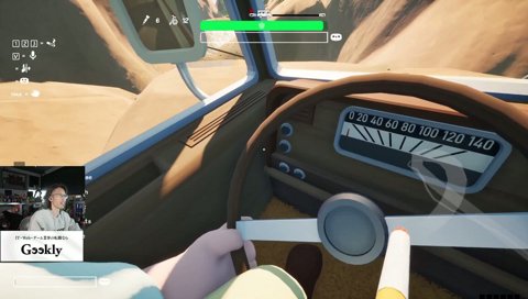 トロールファン太