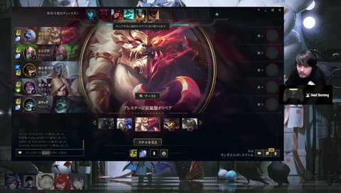 野生のグラガス