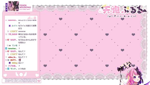 個人利用 両方で