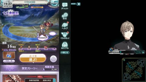 呼ばれて嬉しかったのでつい