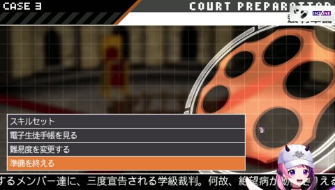 セルフエコー「真実はいつも一つ！！ﾋﾄﾂﾋﾄﾂ…」