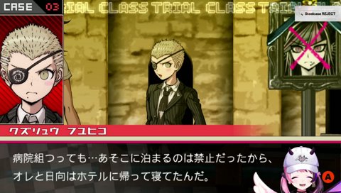 ドラえもんだと言える絶望病