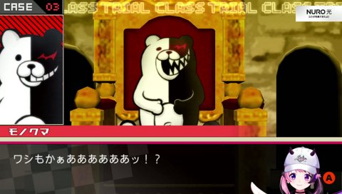 キッショ なんでわかるんだよ