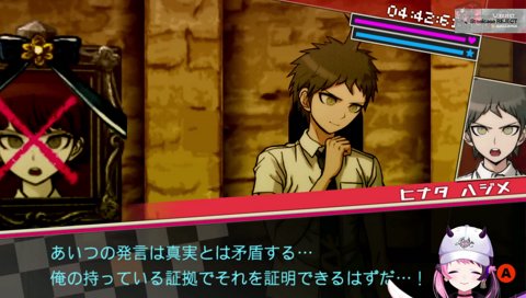 ギリギリセーフ