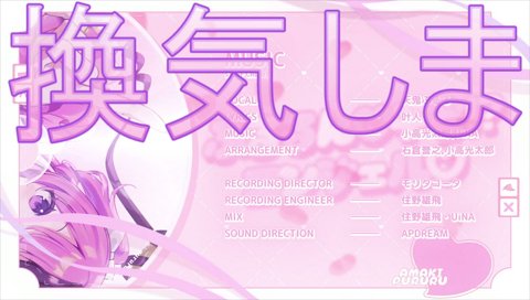 ぷるるぷるるん（ほんもの）