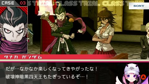 無視されるガンダム