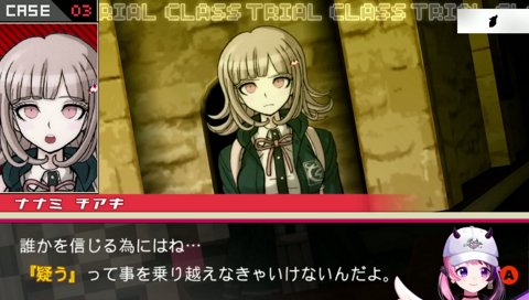 ツミキ豹変に興奮するぷるる