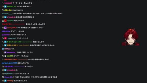 純はVtuberじゃないじゃん！