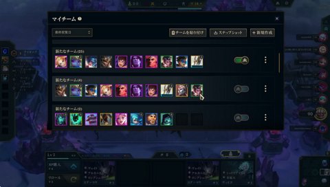 どっちもいっしょ