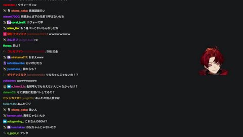 家族に配信してることを話してないがバレる見込みがないツルギ