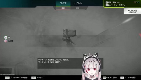 大会お疲れ様です！APEXの時間だ