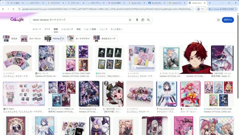 葛葉丸パクリVに触れてしまったと誤解して逃走するツルギ