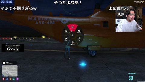 レグしゃんテイクオフ