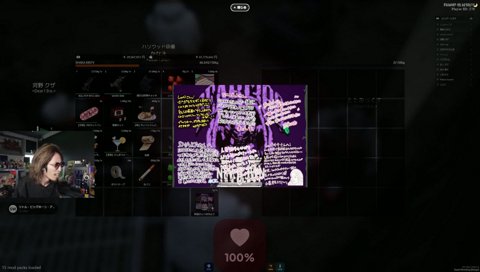 老眼みたいな文字の見方をする釈迦www