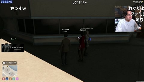 最終日まで連絡先に居なかった女