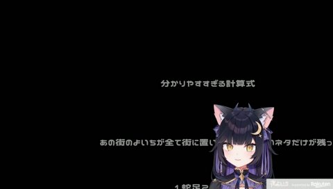 1よいちは美味しいが