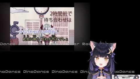 エージェントFに捧ぐからくりピエロ