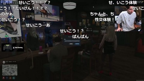 出発朕行～のビデオ判定2