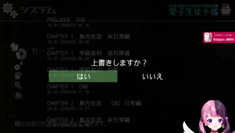 どこでもいいところで悩むぷるる