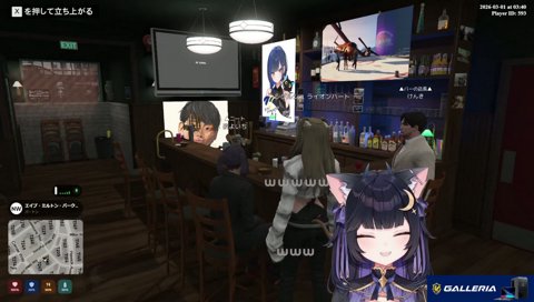 NEWTOWNの終わり方