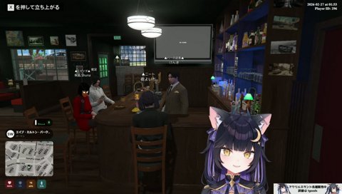 2.5よいちな蛇足