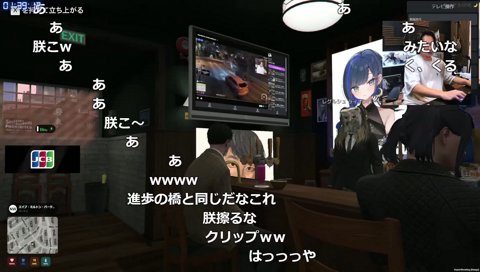 『朕こー』裁判