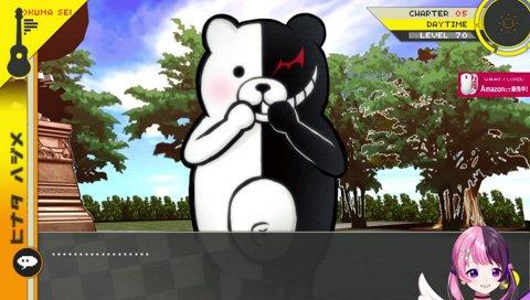 お許しください！