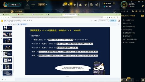 角谷敬礼グッズ