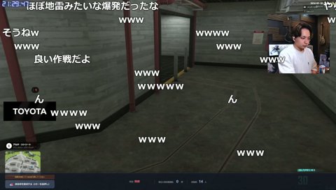 eスポーツこのちゃん🐺