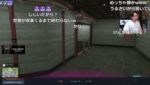 一人犯罪現場に取り残されて爆笑するけんき