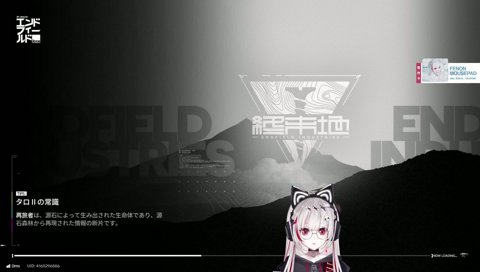 今後の配信先の予定【未定】