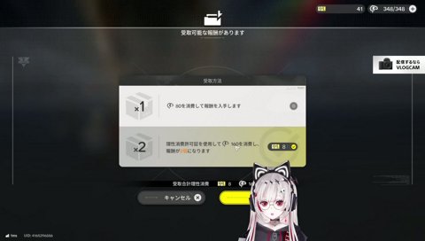 今後の切り抜き動画の話【未定】