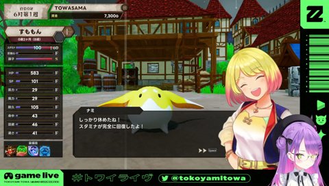 タチのマモキンclipを見たトワ様「めっちゃブスに常闇トワってつけてた」