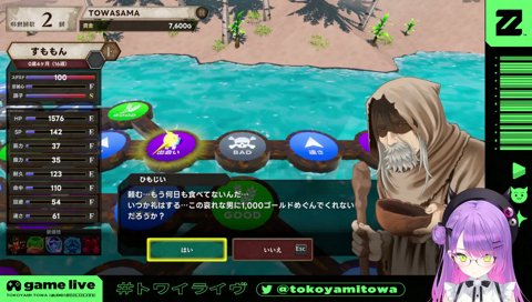 綺麗な即フラグ回収