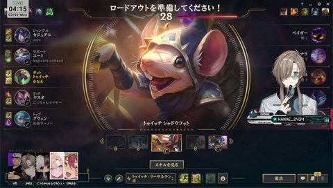 トムジェリ併せLOL