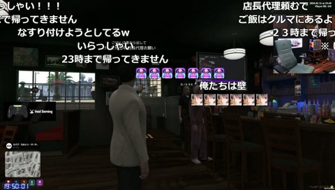 けんき不在バーで雑談するスハ