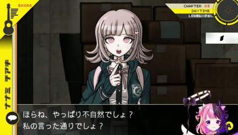 ぷるるは先行ってるで？