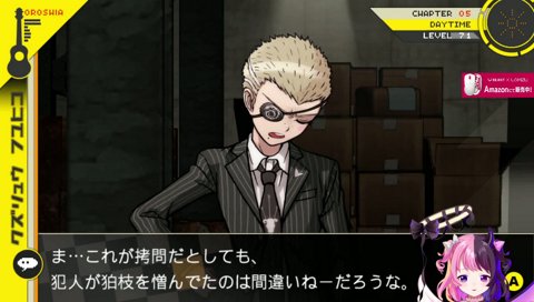 憎んで(恨んで)